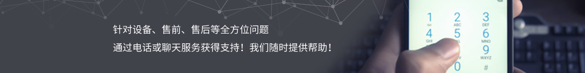 了解91视频麻豆视频報價及價格請及時聯係91视频播放黄色片