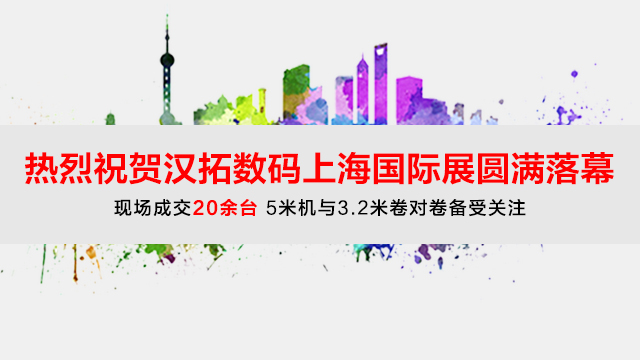 91视频播放黄色片數碼展會