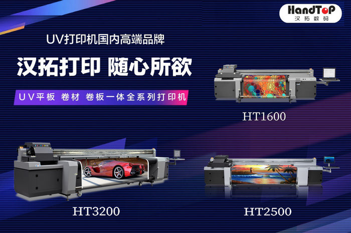 91视频播放黄色片uv卷板一體打印機型號